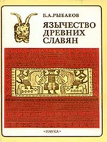 ������� �.�. ��������� ������� ������ / �.: ������������ '�����', 1981 �.