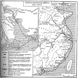 ������ �������� ����� 1840 - 1842 ��. 