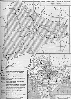 �������� ��������� � ����� 1857 - 1859 ��.