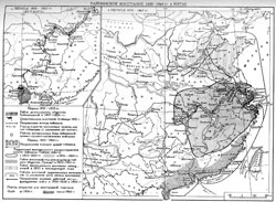 ���������� ��������� 1850 - 1864 ��. � �����.