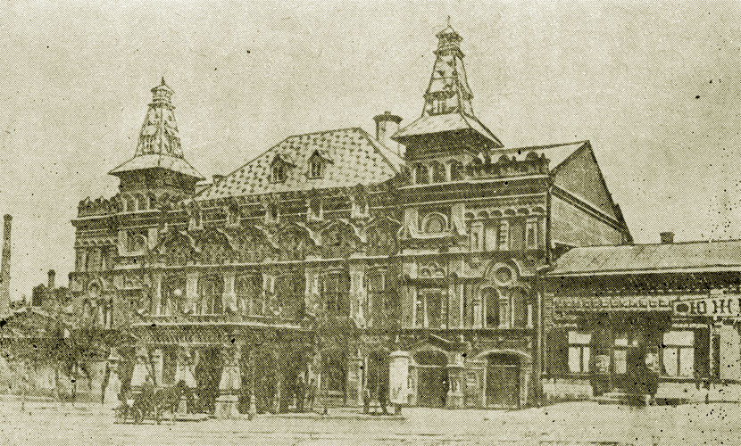 ����������� ����� (1883-1920 ��.)