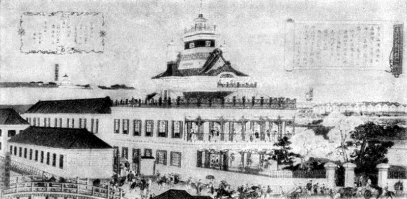 ���� ����� � �����. �������. 1872 �.