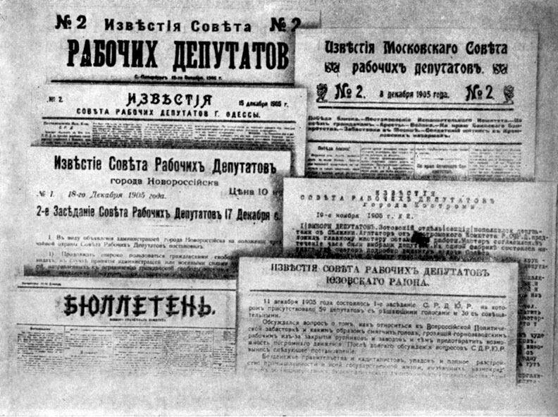 ������ ������� ������� ���������. 1905 �.