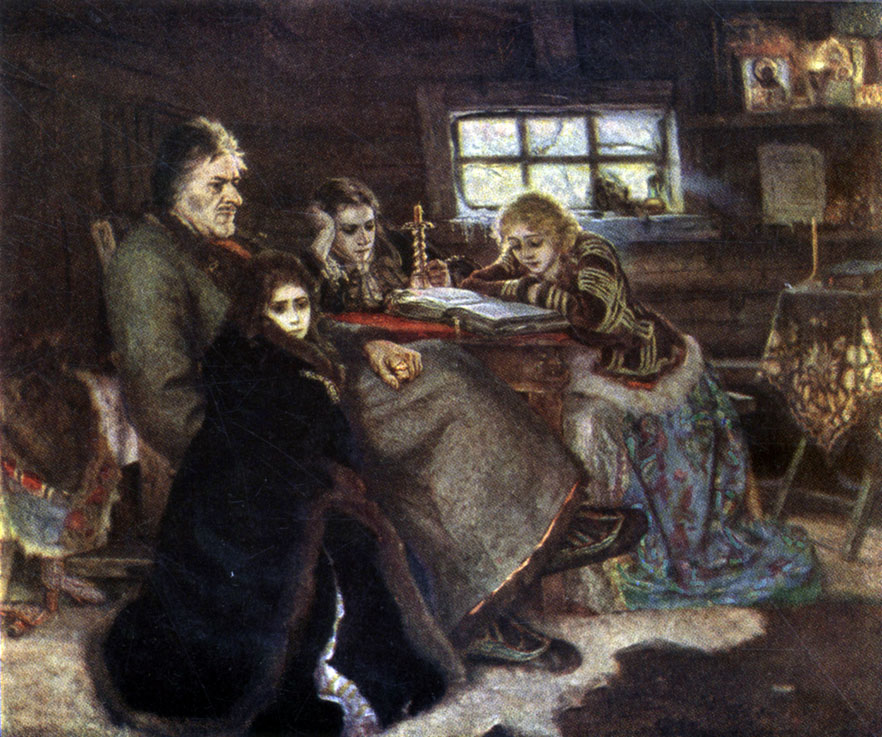 �������� � ��������. �. �. �������. 1881-1883 ��.