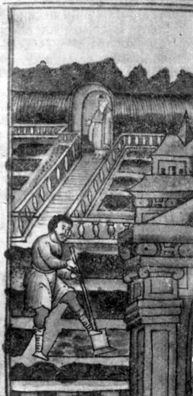  .  ' ', XVII .  (,  , . , . 92,  54, . 64, . 61).