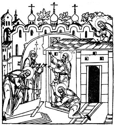  .  '  ', XVII . (,  ,   . , XVII ., . 128).