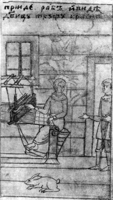    .  '     ', XVII . (,  ,  .,  3151, . 190).