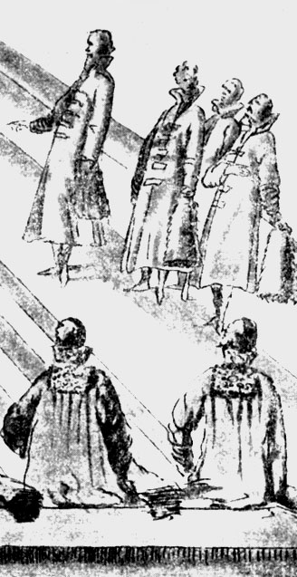         .  -    .  - .    . , 1661 .  ( .      XVII ., . 18, . 54).