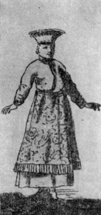   :     ;       .   . , 1661 . ( .      XVII ., . 24, . 59).