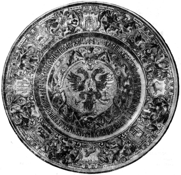         ,   XVII . (.  . -  .:  . XVII ,  , . 191-192, ).