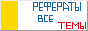 http://CityRef.ru