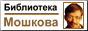 Lib.Ru: ���������� ������� �������.