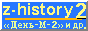 ZHISTORY